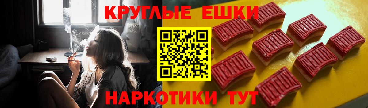 Ecstasy 280мг  Вход с VPN  Ecstasy  blacksprut маркетплейс  Экстази 280мг  Светлоград 