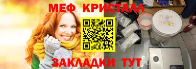 молекула духа Шелехов
