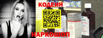 дживик Шебекино