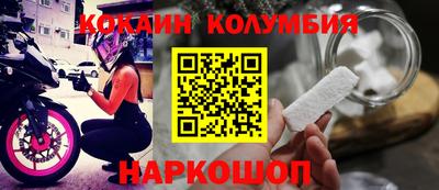 дживик Шебекино