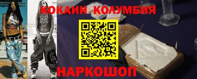 дживик Шебекино