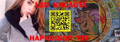 дживик Шебекино