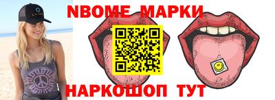 молекула духа Шелехов