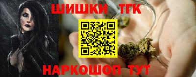 дистиллят марихуана Шахты