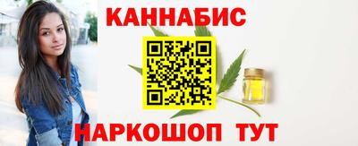 дживик Шебекино