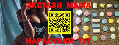 молекула духа Шелехов