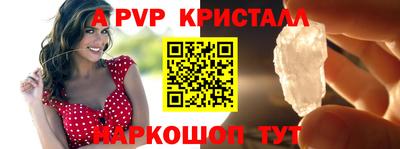 дживик Шебекино