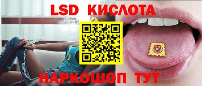 дживик Шебекино