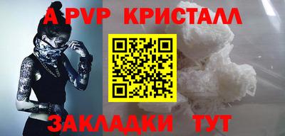 дживик Шебекино