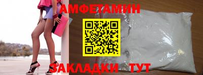 дживик Шебекино