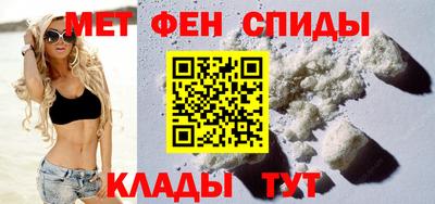дживик Шебекино