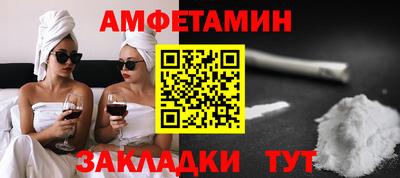 молекула духа Шелехов