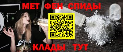 молекула духа Шелехов