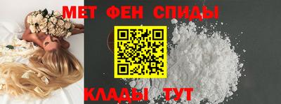 дживик Шебекино