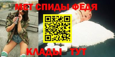 дживик Шебекино