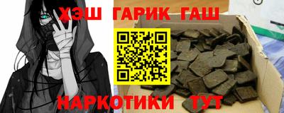 дживик Шебекино