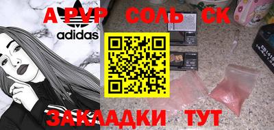 дистиллят марихуана Шахты