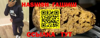 молекула духа Шелехов