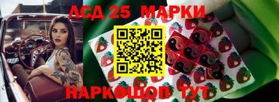 дживик Шебекино