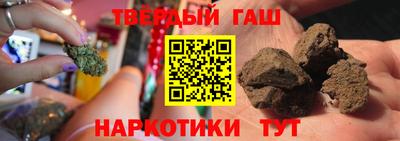 дистиллят марихуана Шахты