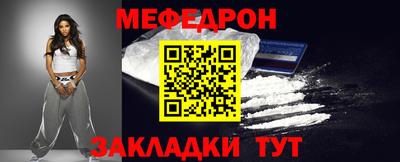 молекула духа Шелехов