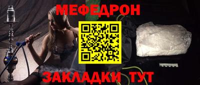 молекула духа Шелехов