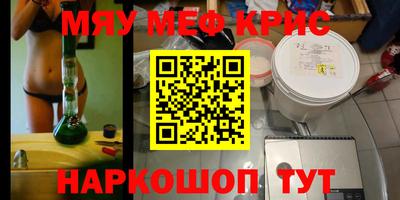 дистиллят марихуана Шахты