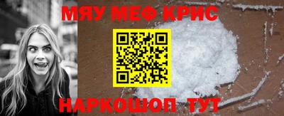 молекула духа Шелехов