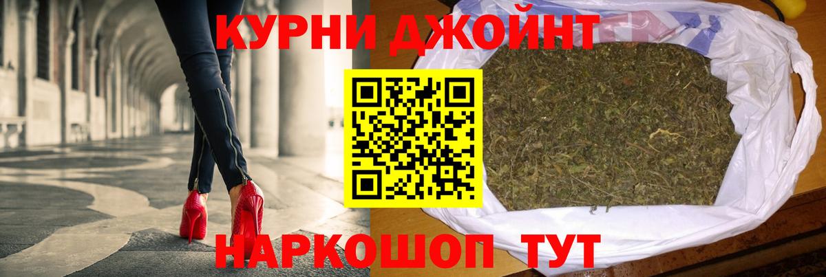 Канабис OG Kush  Канабис индика  Шишки марихуана ГИДРОПОН  Бошки Шишки LSD WEED  Светлоград  Вход с VPN 